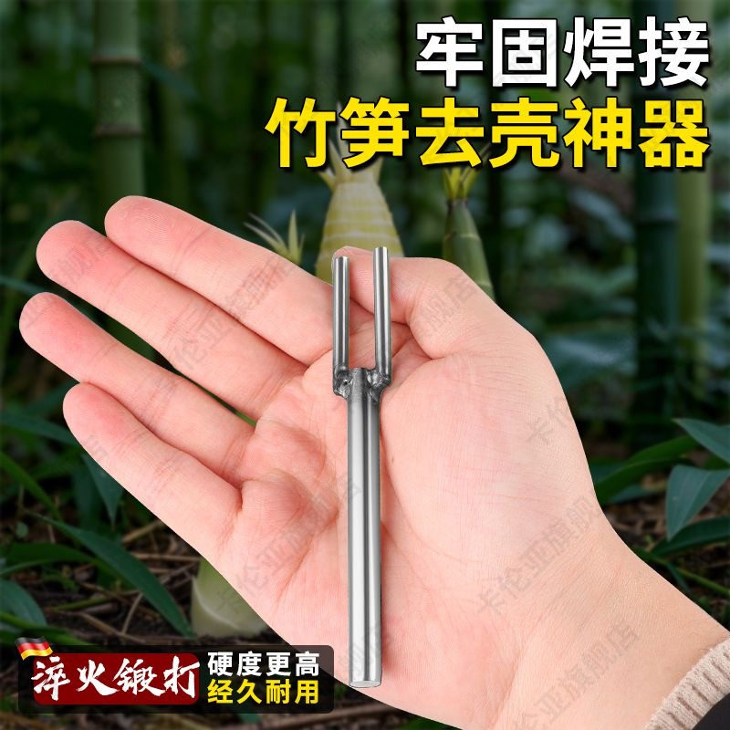 剥笋神器家用新款削小竹笋脱皮刀工具手动电钻全自动去壳剥笋针机图片