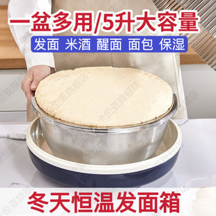 发面神器冬天智能家用甜米酒酿恒温发酵箱酸奶包子面团醒面醒发垫