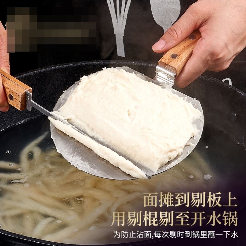 山西剔尖面工具不锈钢拨股筷子八股拨鱼面食制作抿尖板面疙瘩神器