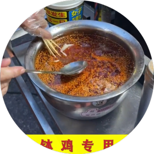 钵钵鸡专用盆不锈钢调料桶容器大深碗摆摊商用网红冷锅串串展示盘