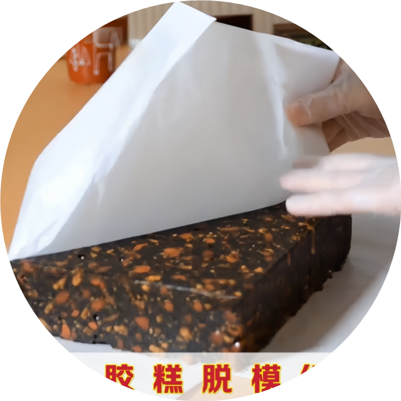阿胶糕脱模纸防粘垫纸家用烘焙食物专用食品级不沾做蛋糕的吸油纸