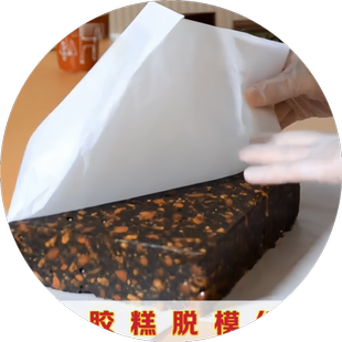 阿胶糕脱模纸防粘垫纸家用烘焙食物专用食品级不沾做蛋糕的吸油纸