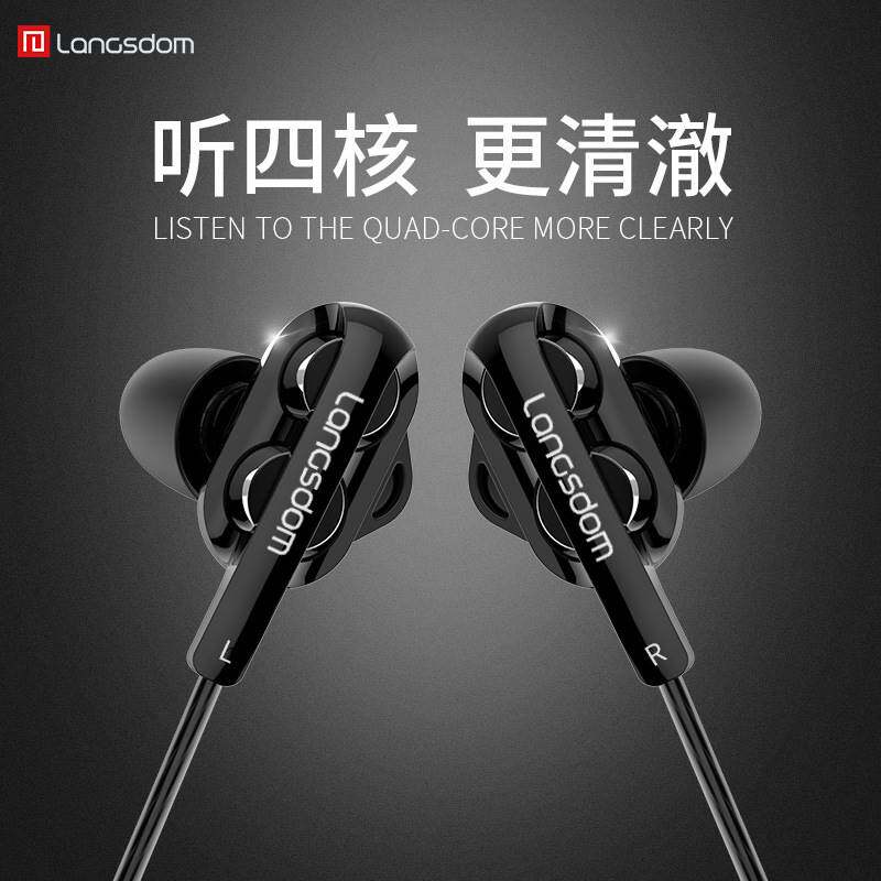 兰士顿D4四核双动圈吃鸡游戏耳机入耳式重低音线控手机礼品耳机怎么看?