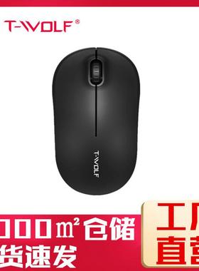 雷狼Q4无线鼠标 笔记本电脑外设办公mouse小巧鼠标工厂