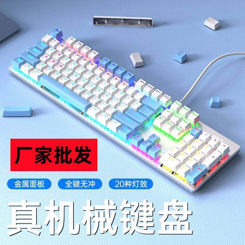 正品aoc gk410青轴黑轴茶轴红轴多轴体真机械键盘游戏电竞全键
