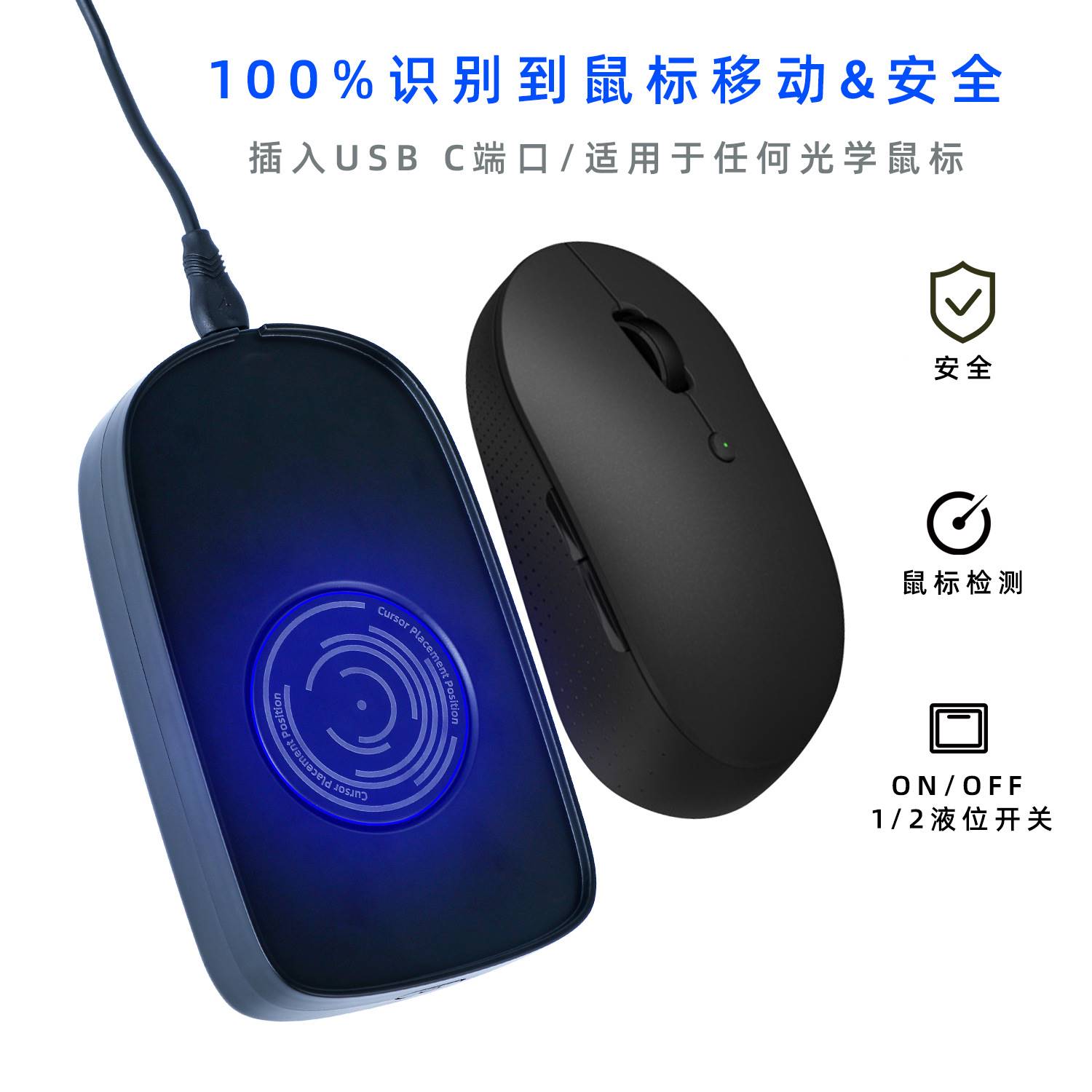虚拟鼠标移动器抖动器防休眠防止电脑锁屏自动移动电竞摸鱼神器
