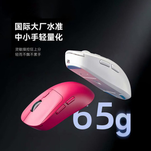 无线3模电竞鼠标2000HZ硬件宏12000DPI带编程TYPE-C充电蓝牙2.4G