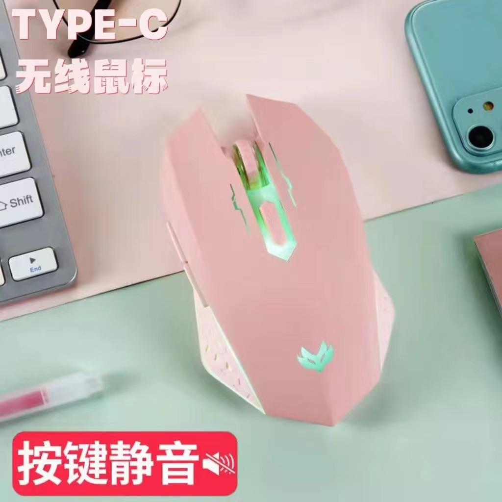 牧马人充电无线鼠标静音办公游戏笔记本电脑创意发光鼠标现货