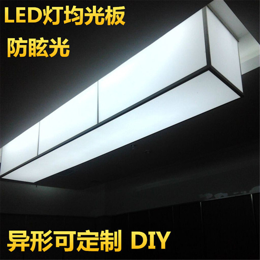 极速新销双面磨砂压克力扩散板乳白色有机玻璃R板灯光片透光吸顶,橡塑材料及制品,亚克力/有机玻璃,淘宝优惠券,粉丝福利购,淘宝优惠卷