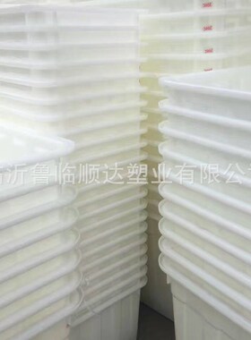 厂家供应 160L 大型水产养殖箱 白色大水箱 塑V料水箱 周转箱厂家