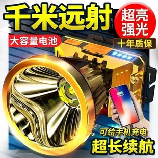强光可充电d防水超亮夜钓灯矿灯户外钓鱼手电筒头戴式强光头厂家