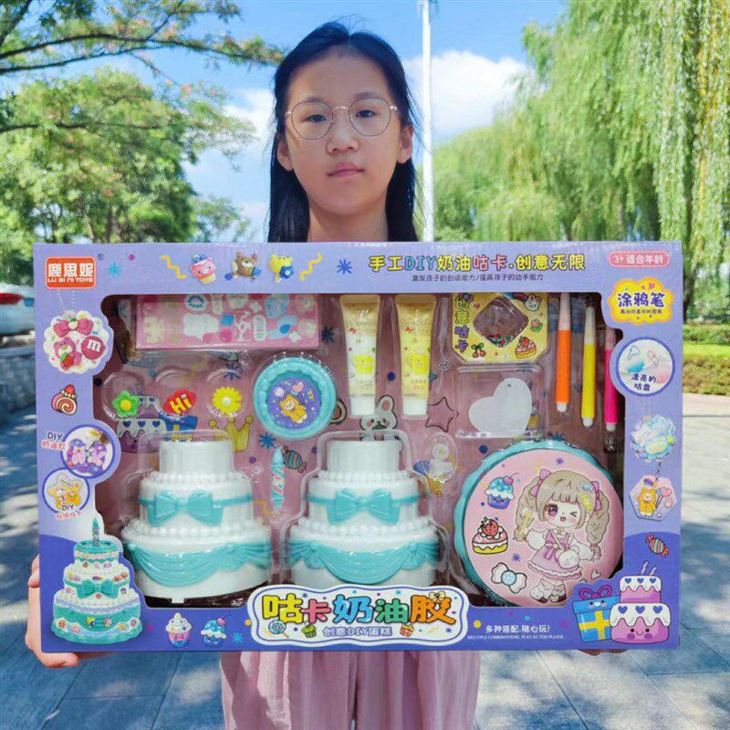 44生日礼物奶油胶套装生日蛋r糕礼盒 diy手工制作公分贴纸儿厂家