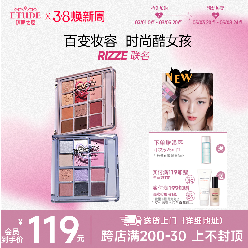ۻ㣺Ǿͻɫ ETUDE֮ݰС12ɫӰ̺ױƹԲϴɫױ515Ԫ5(103Ԫ/)