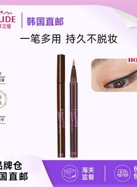 【韩国直邮】ETUDE伊蒂之屋爱丽小屋FIX持久防水眼线液笔显色持妆