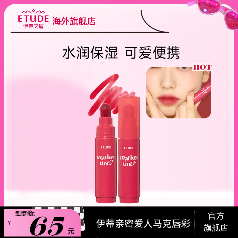 ֱʡETUDE֮ݰС˱ʴ־ôں59Ԫ