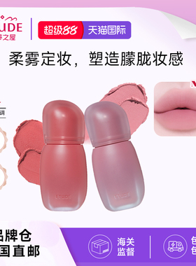 【直邮】ETUDE伊蒂之屋爱丽小屋哑光柔雾定妆唇釉唇彩口红女新品