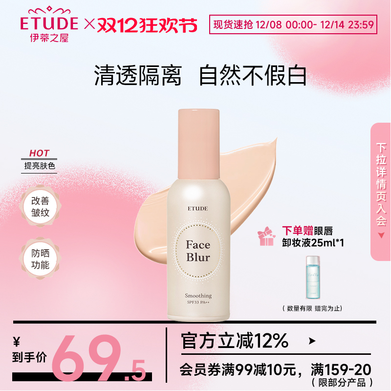 ֮ݰСױǰόɹ˪覱ʪë׿Ů콢 129.04Ԫ2(64.52Ԫ/)