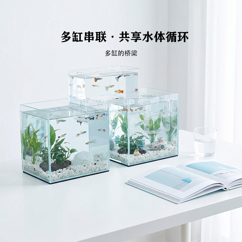 鱼缸U型亚克力串联负压隔离
