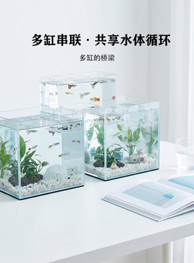 鱼缸U型亚克力串联负压隔离