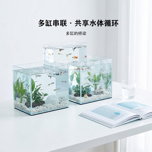 鱼缸串联u型亚克力负压悬浮隔离鱼缸二合一连接天桥共享过滤通用