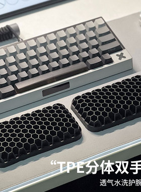 TPE键盘鼠标手托异形分体式双手托护腕垫鼠标手护腕手腕托鼠标垫