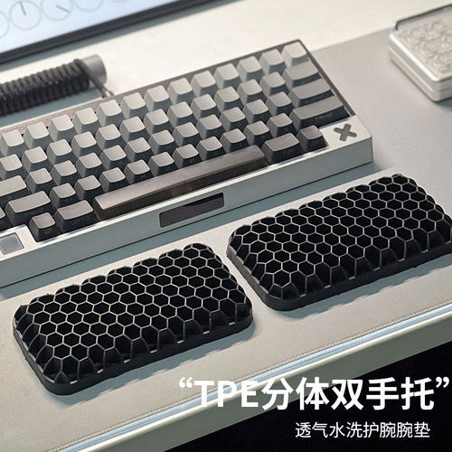 鼠标手托双手托键盘护腕鼠标垫