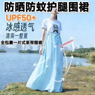 凉感冰丝防晒纯色夏季一片系带蝴蝶结仙女防走光裙子半身裙