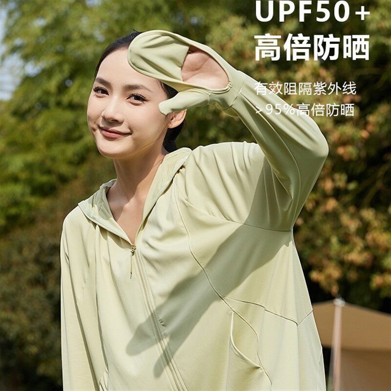防晒衣女夏防紫外线户外凉感轻薄透气遮阳中长款手套款防晒服