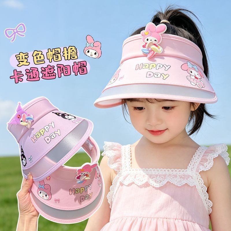 儿童防晒遮阳帽男童女童空顶帽中大童宽檐新款紫外线小女孩太阳帽