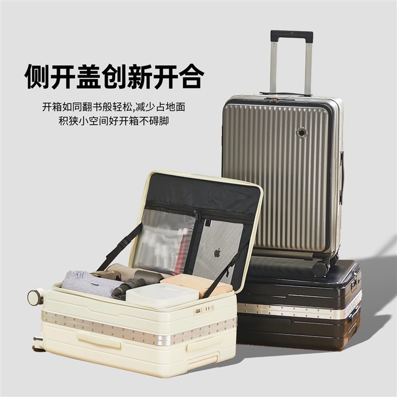 前开口行李箱20寸新款铝框多功能拉杆箱密码箱侧开旅行箱登机箱24