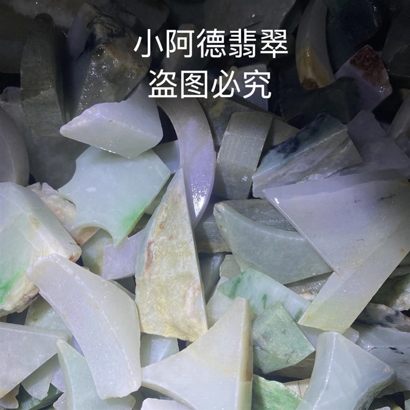 天然缅甸翡翠A货原石玉石边角料新手入门练习雕刻学习随机发货