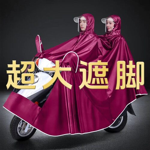 摩托车雨衣电动车雨披电瓶自行车长款全身防暴雨双人加厚加大婴童