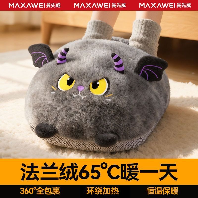 【】暖脚宝神器冬天睡觉被窝专用无线冬天保暖捂脚床上暖脚