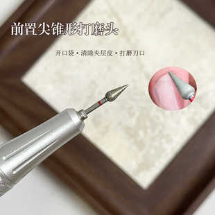 尖锥打磨头三角圆锥尖锥死皮打磨头开边开口袋处理碎皮毛刺多功能