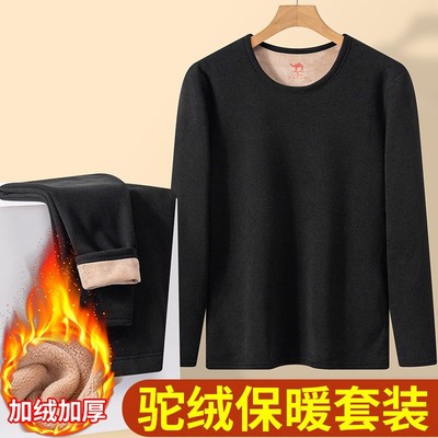 广州汕头谷饶保暖内衣巨厚男女套装加绒加厚防寒中年爸爸潮汕义乌