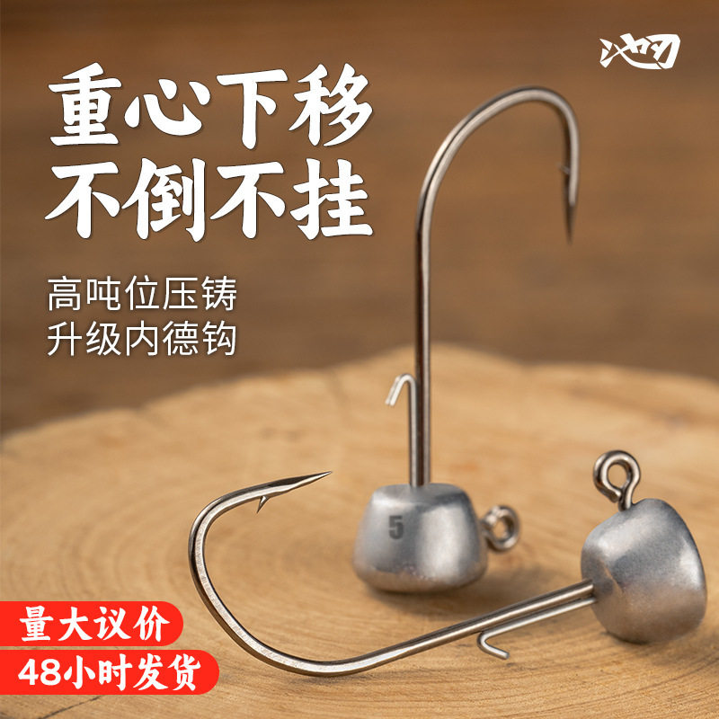 池刃5枚装内德钩压铸内德钩铅头钩黑坑竞技鱼钩路亚钩钓鱼钩