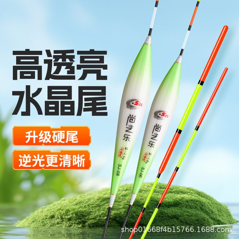 尚之乐水晶逆光浮漂黑坑加粗醒目硬尾鱼漂鲫鱼鲤鱼草鱼鲢鳙大物漂