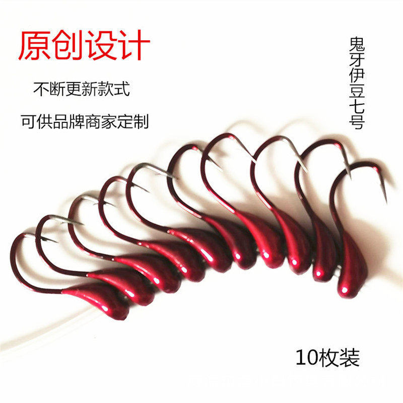 铅头钩鱼线45度斜穿心朝天钩仿生鬼牙伊豆伊势尼丸世溪流金袖鱼钩