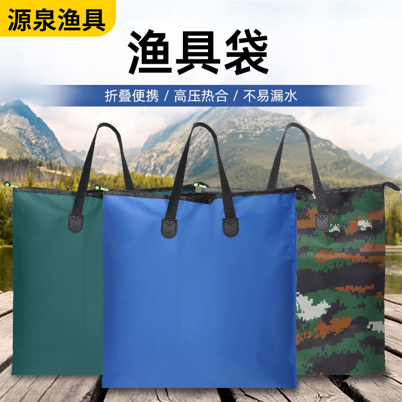 便携大容量牛津布鱼护袋手提活鱼袋渔具配件多用途收纳鱼护包