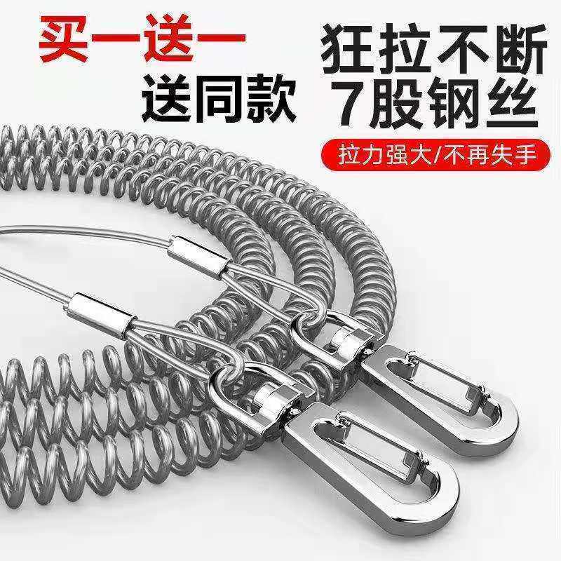 【买一送一】鱼竿钢丝失手绳溜鱼