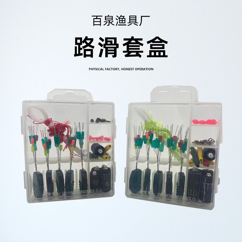 大物透绿硅胶太空豆 路滑套盒线组配件套装 太空豆漂座渔具