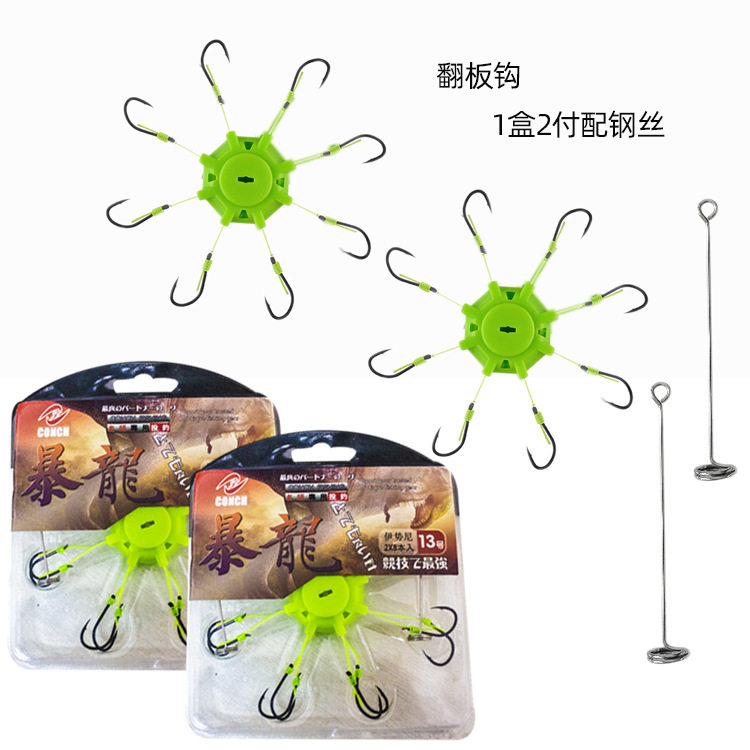 翻板钩朝天翻板钩荧光伊势尼盘钩鲢鳙钩有倒刺鱼钩翻板鲢鳙爆炸钩
