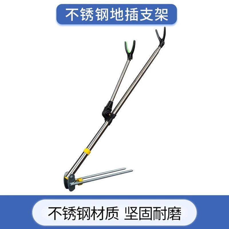不锈钢鱼竿支架炮台架杆地插钓台多功能支架钓箱支架渔具用品