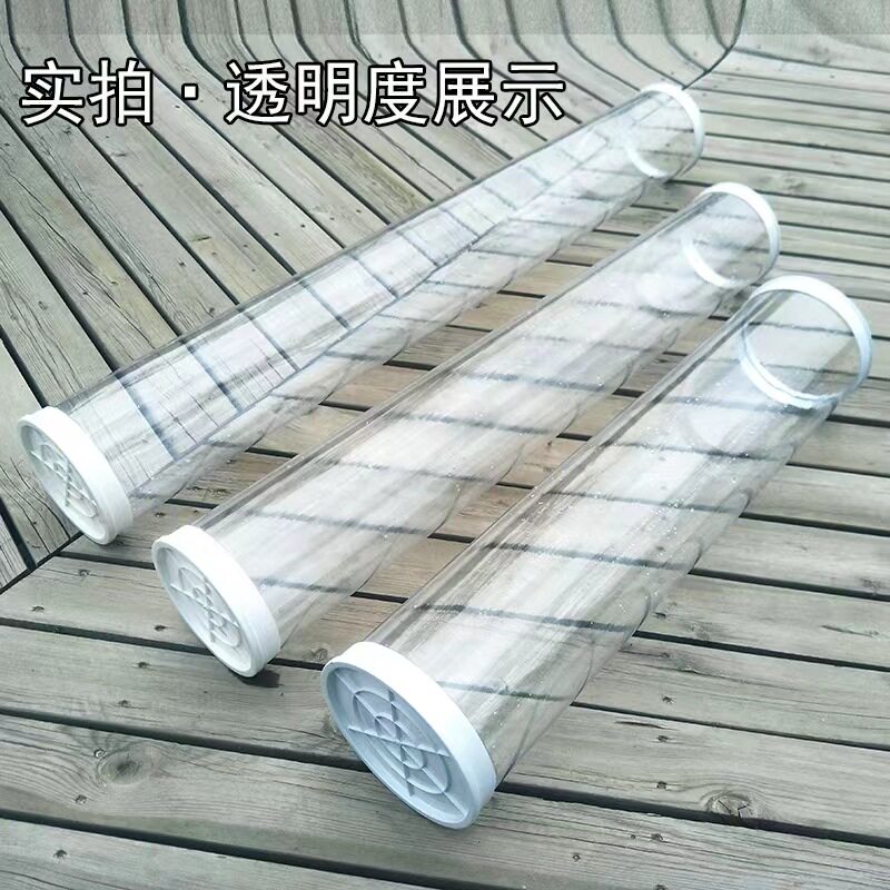 千菲海无缝高清调漂桶透明加厚加长钓鱼调漂筒垂钓试漂透明浮漂桶