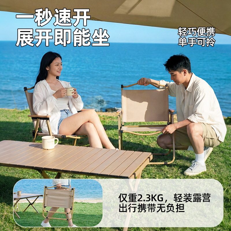 厂家直发克米特椅子户外躺椅折叠椅露营野营桌子钓鱼休闲摆摊蛋卷
