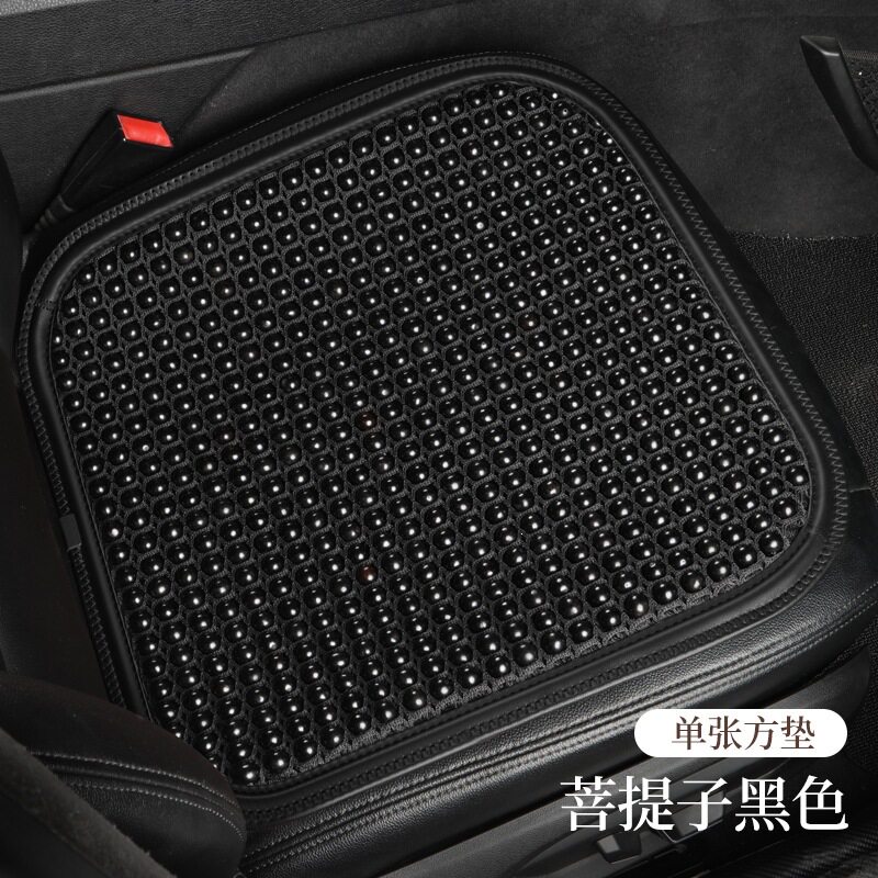 菩提子汽车坐垫夏季透气清凉高端实木珠子连体驾驶座三件套座椅垫