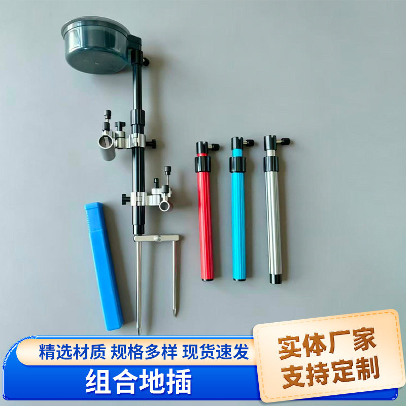 新款全地形三合一地插支架多功能炮台架鱼护架拉饵盘便携伴侣