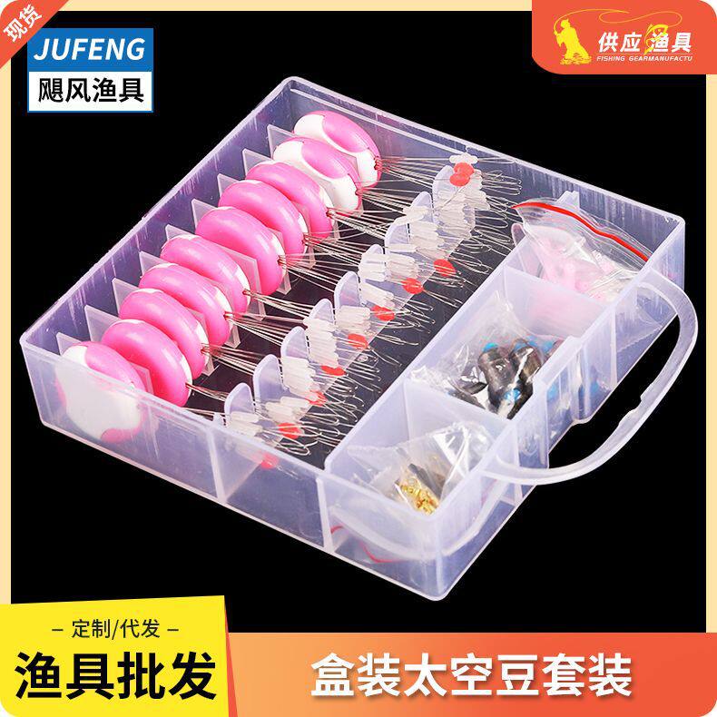 硅胶竞技太空豆10组套装7+1防缠豆八字环水无影竞技