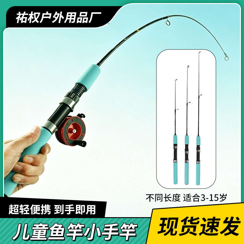 儿童钓鱼竿手竿短节小孩子钓鱼竿小鱼竿钓鱼竿溪流竿钓虾竿鱼竿