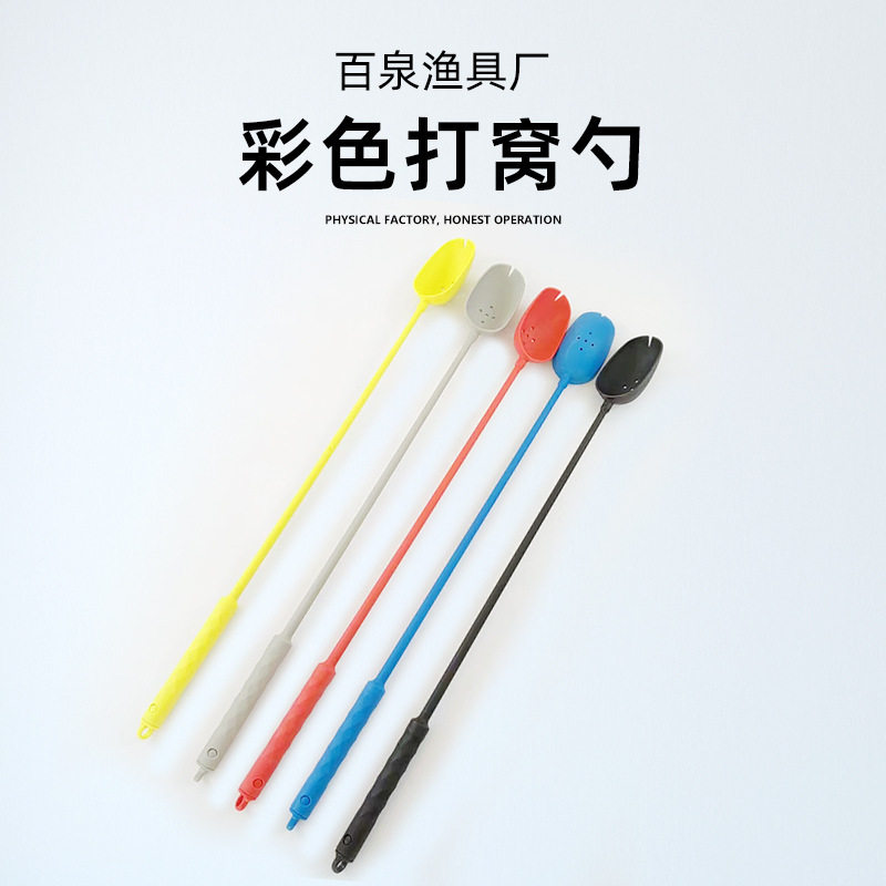 新款彩色一体打窝勺 抛线 抛饵器投饵勺渔具